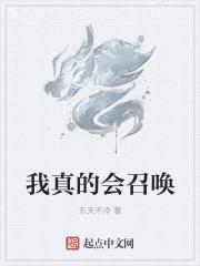 书香中文网